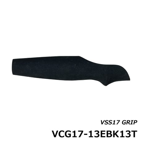VSS17用グリップ [VCG17-13EBK13T]