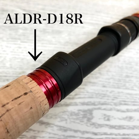 リールシートリング [ALDR-D18]
