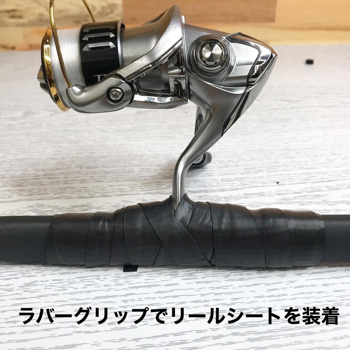 リールシート 一体型 ドライカーボンモノコックハンドル スピニング