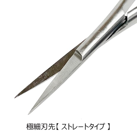 スレッド専用ハサミ