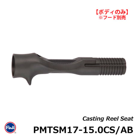 富士工業 PMTSM17-15.0CS/AB(フード別売)
