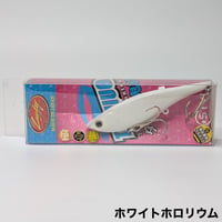 SVトーチ88[アウトレット]