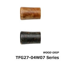 ウッドグリップ [TFG27-04W07]