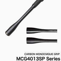カーボンモノコックグリップ [MCG40-13SP]