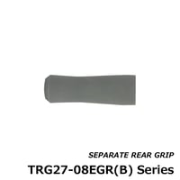 セパレートリアグリップ [TRG27-08EGR(B)]