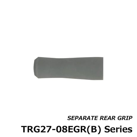 セパレートリアグリップ [TRG27-08EGR(B)]