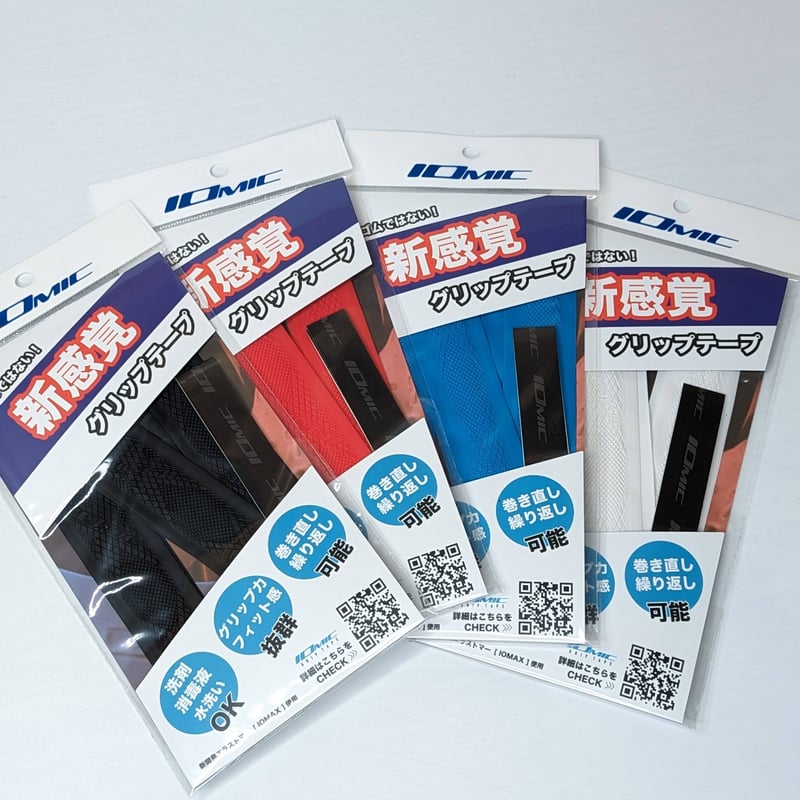 IOMIC - ★Komaさま専用★イオミック　グリップ イオミックグリップテープ 2m巻き | FC NET.