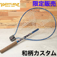 ナナマルすっぽりネット 和柄カスタム[ブルー]