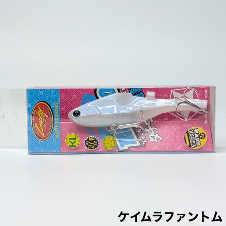 バリッドトーチ76HD[アウトレット]
