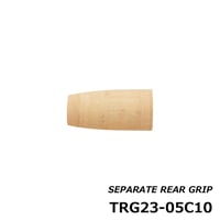 セパレートリアグリップ [TRG23-05C10]