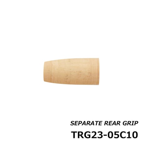 セパレートリアグリップ [TRG23-05C10]