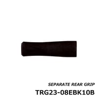 セパレートリアグリップ [TRG23-08EBK10B]