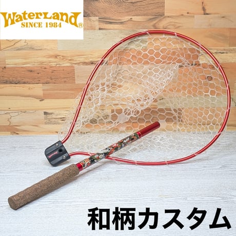 ナナマルすっぽりネット 和柄カスタム[レッド]