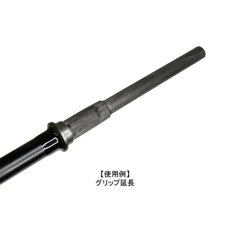 カーボンソリッドスティック[CSS150-6.0~8.5]