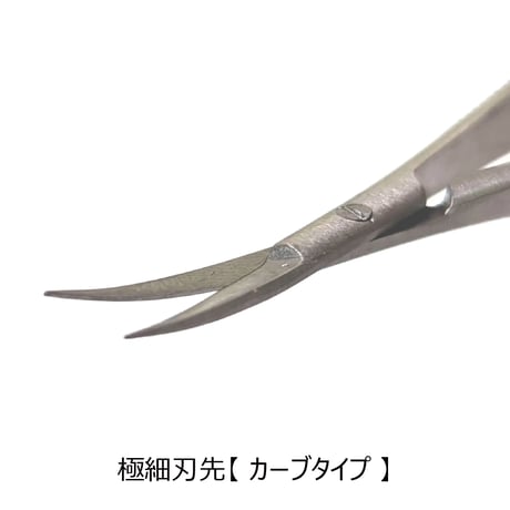 スレッド専用ハサミ