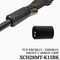 TCP用フロントグリップ [XCH28MT-K15BK]