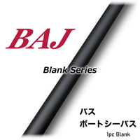 BAJ Blank Serie(バス・シーバス・ジギング)