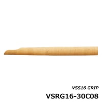 VSS16用グリップ [VSRG16-30C08]