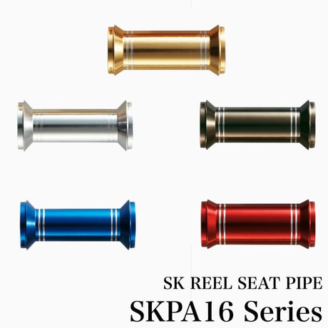 SK用リールシートパイプ [SKPA16-10~13]