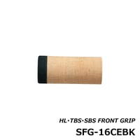 HL･TBS･SBS用フロントグリップ [SFG-16CEBK]