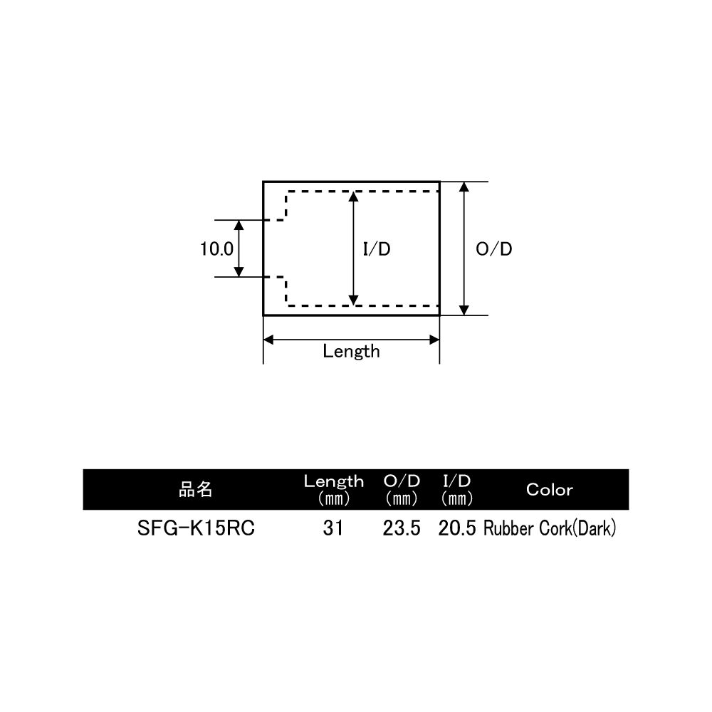 TCP用フロントグリップ [SFG-K15RC] | FC NET.