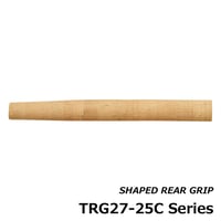 シェイプドリアグリップ [TRG27-25C]