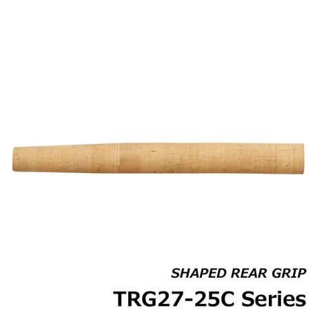 シェイプドリアグリップ [TRG27-25C]