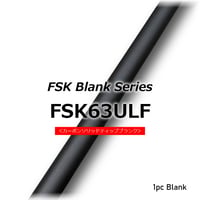FSK63ULF(6'3"ft / 1ピース / ファーストアクション)