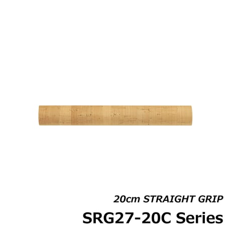 ストレートグリップ [SRG27-20C15~16]