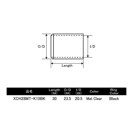 TCP用フロントグリップ [XCH28MT-K15BK]