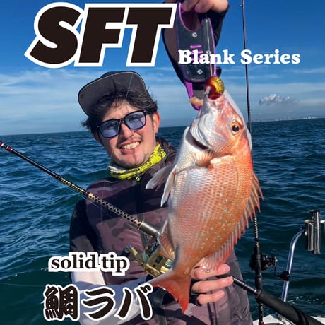 ワンピース ロッド ブランク 5本セット ワンピース ロッド ブランク 5本セット