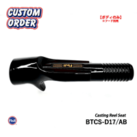 富士工業 BTCS-D17/AB(フード別売)