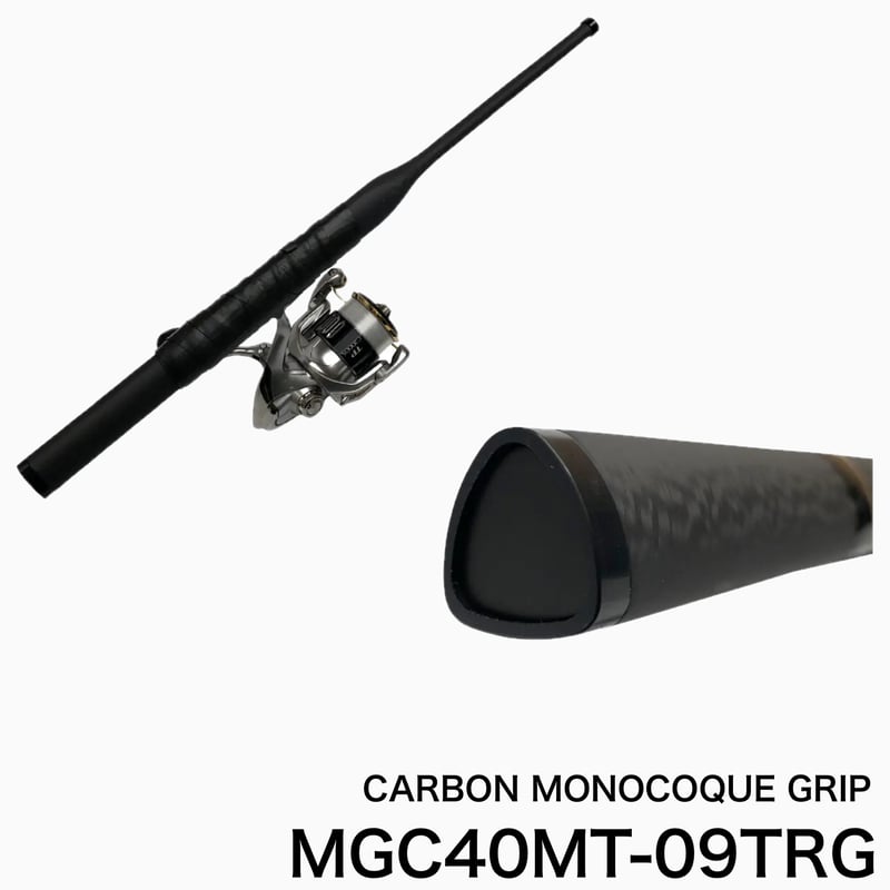 カーボンモノコックグリップ [MCG40MT-09TRG] | FC NET.