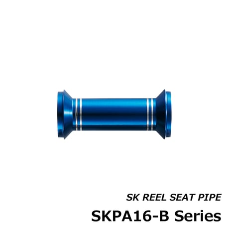 SK用リールシートパイプ [SKPA16-10~13]
