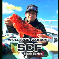SCF Blank Series(フルカーボンソリッド)