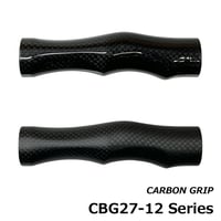 カーボングリップ [CBG27-12]
