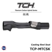富士工業 TCP-MTCS/T2CP-MTCS