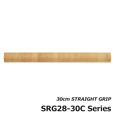 ストレートグリップ [SRG28-30C8~17]