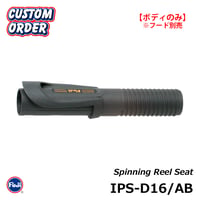 富士工業 IPS-D16/AB(フード別売)