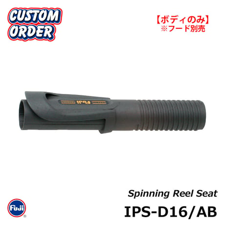 富士工業 IPS-D16/AB(フード別売)