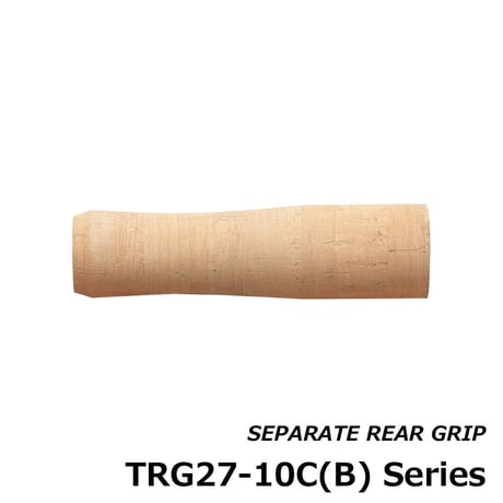 セパレートリアグリップ [TRG27-10C(B)]