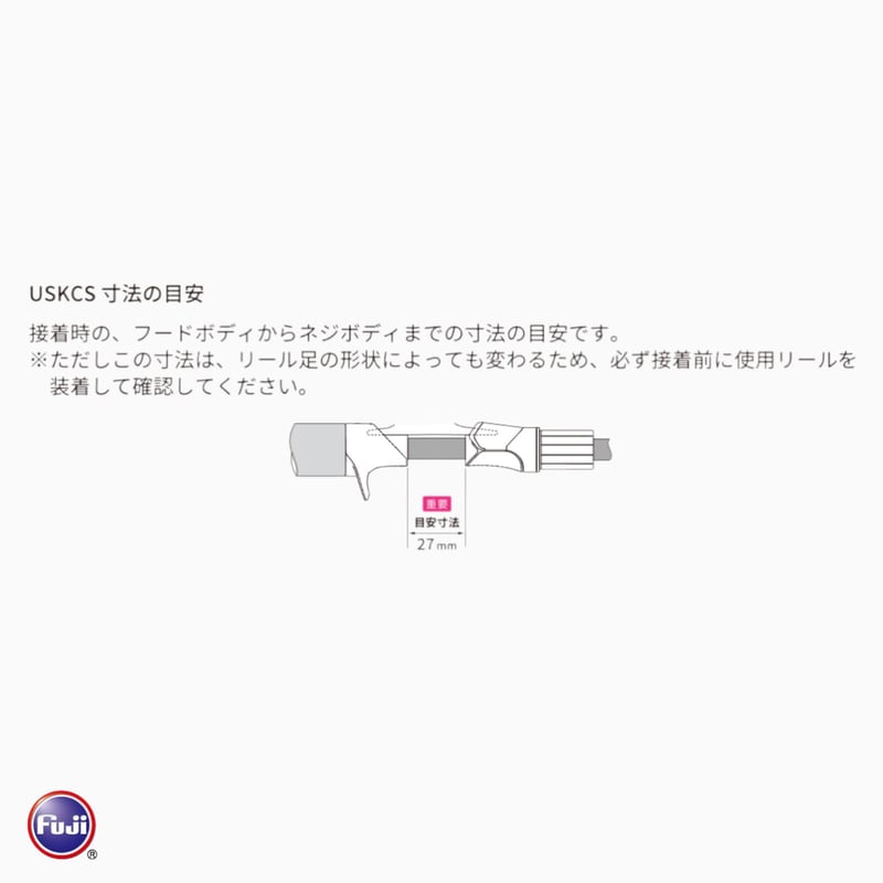 富士工業 TCP-USKCSK13/T2CP-USKCSK13 | FC NET.