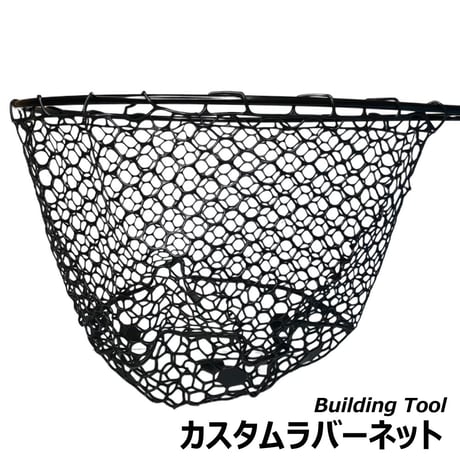 WN01 ワンタッチラバーネット花梨 KAGURA (CATEGORY ラバー WN01 ワンタッチラバーネット花梨 KAGURA (CATEGORY ラバー