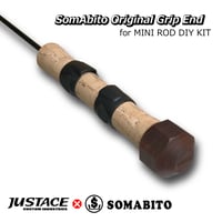 MINI ROD DIY KIT専用 グリップウッドエンドパーツ[SOMABITO]