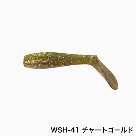 ワインドシャッド75