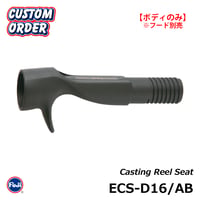 富士工業 ECS-D16-15.0/AB(フード別売)