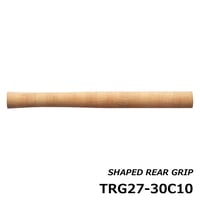 シェイプドリアグリップ [TRG27-30C10]