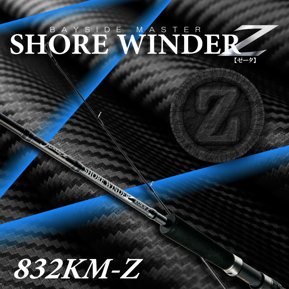 Shore WINDER 832KM Z | FC NET.