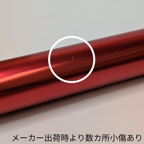 ネットアシストグリップ ロングスティック 和柄カスタム(レッド)