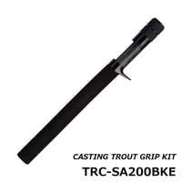 ベイトトラウトグリップキット [TRC-SA200BKE]